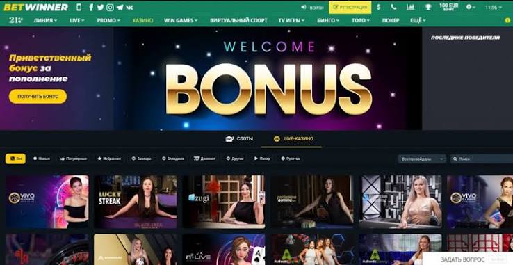 Understanding the BetWinner Login Process A Comprehensive Guide